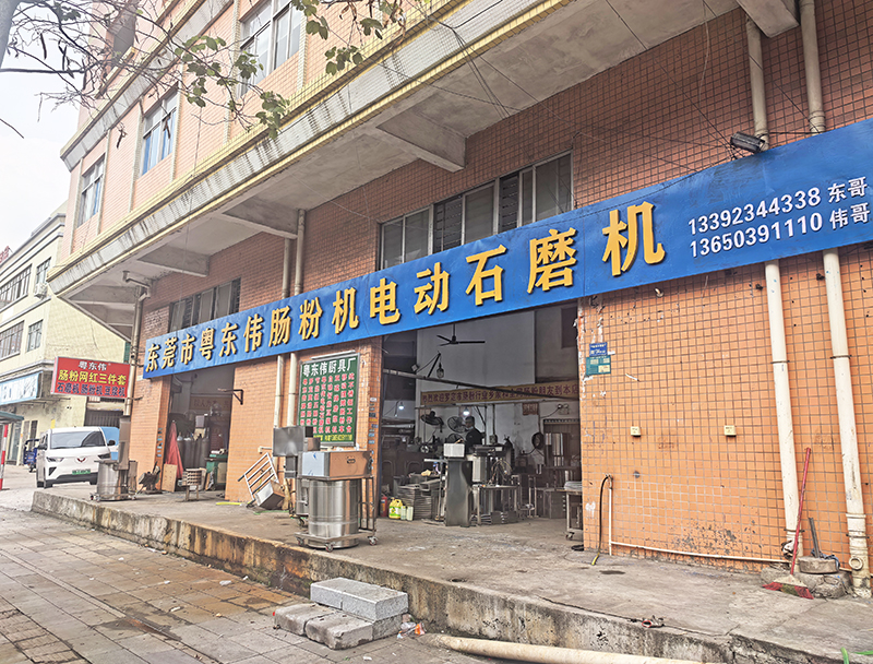 云浮肠粉米